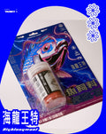 海龍王特-造型魚飼料氣泡石