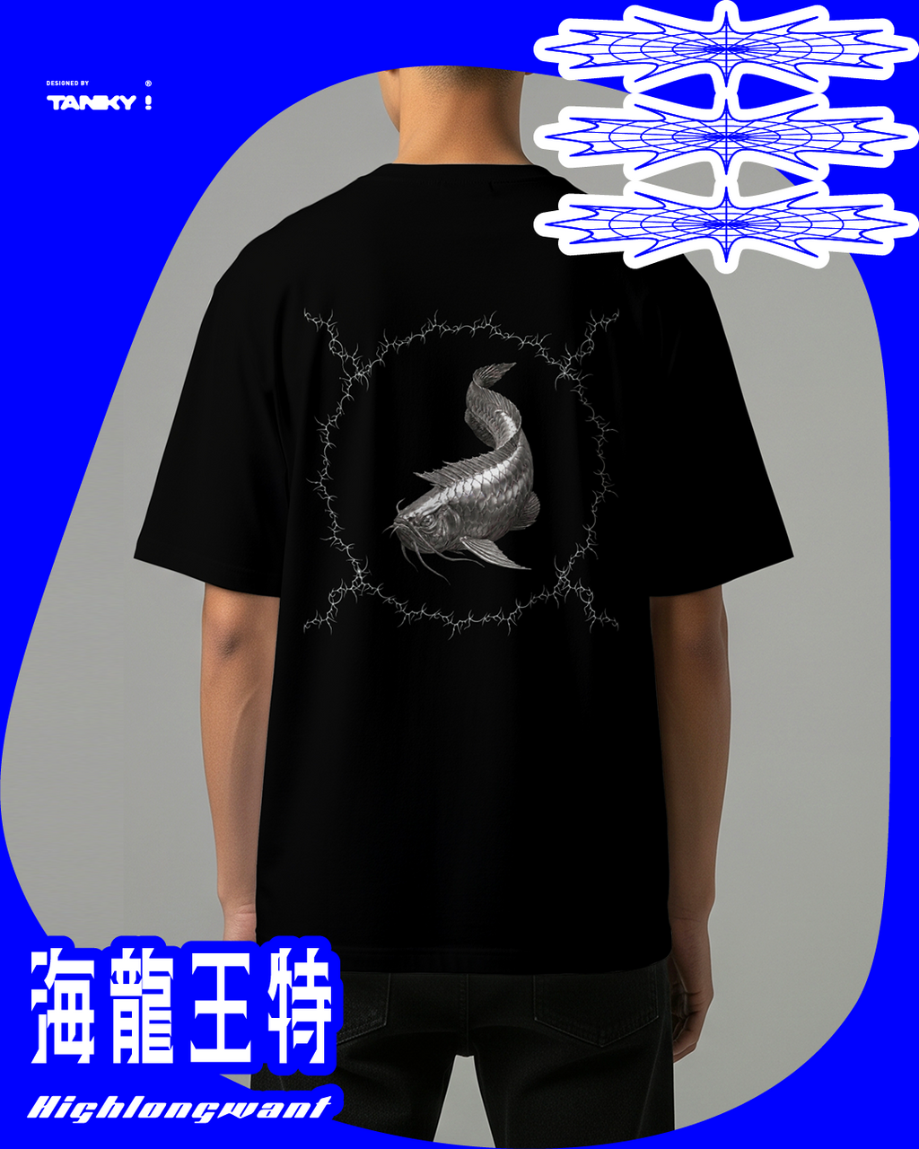 海龍王特-硬棘銀龍魚T-shirt