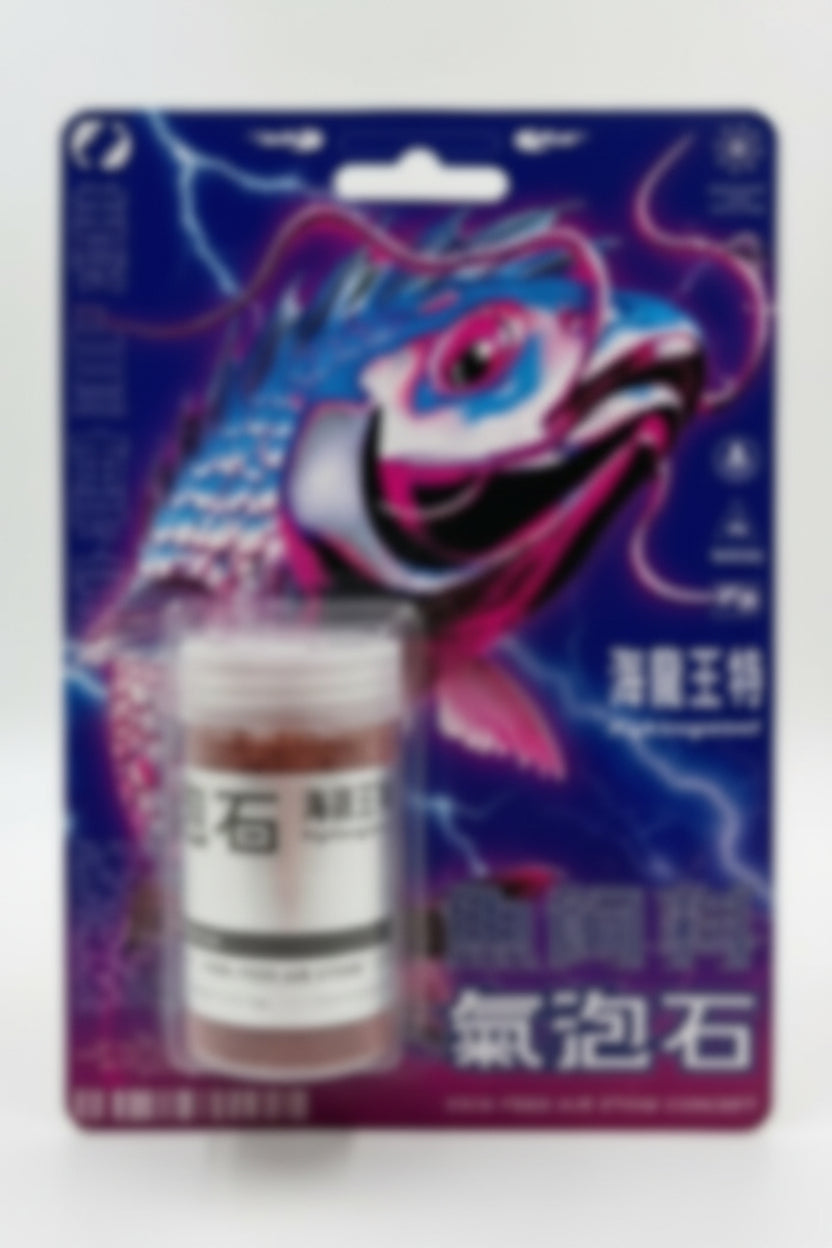 造型氣泡石｜海龍王特Highlongwant